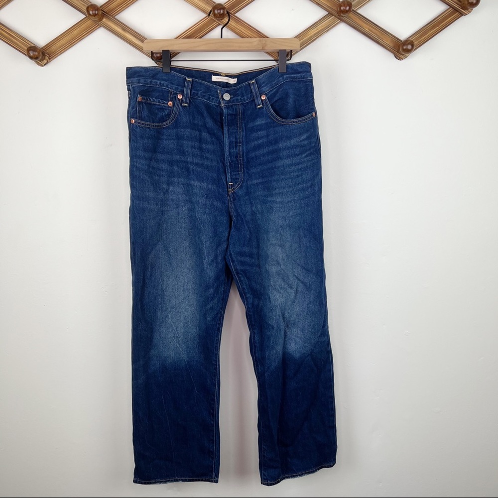 Levi's Women's Blue Jeans